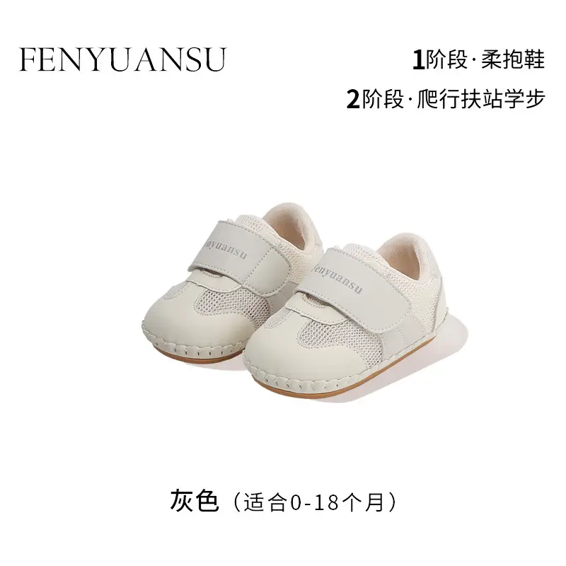 Baby Mesh Shoes for 6-12M, Soft Non-Slip, No Adhesive