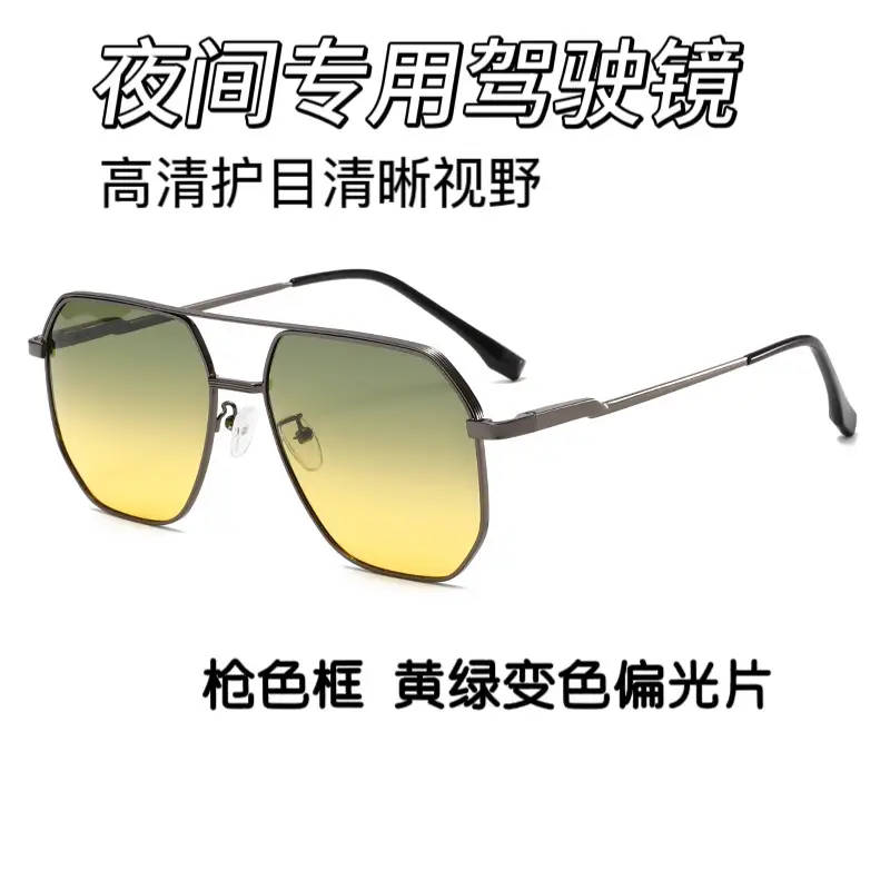 Men Color-Changing Metal Sunglasses Pilot Double Beam - Image 10