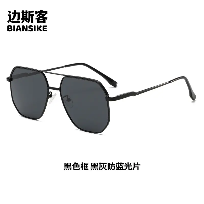 Men Color-Changing Metal Sunglasses Pilot Double Beam - Image 11