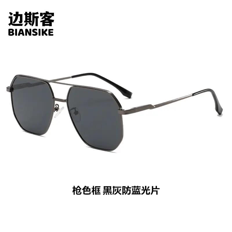 Men Color-Changing Metal Sunglasses Pilot Double Beam - Image 2