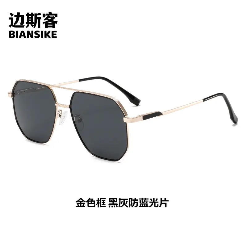 Men Color-Changing Metal Sunglasses Pilot Double Beam - Image 3