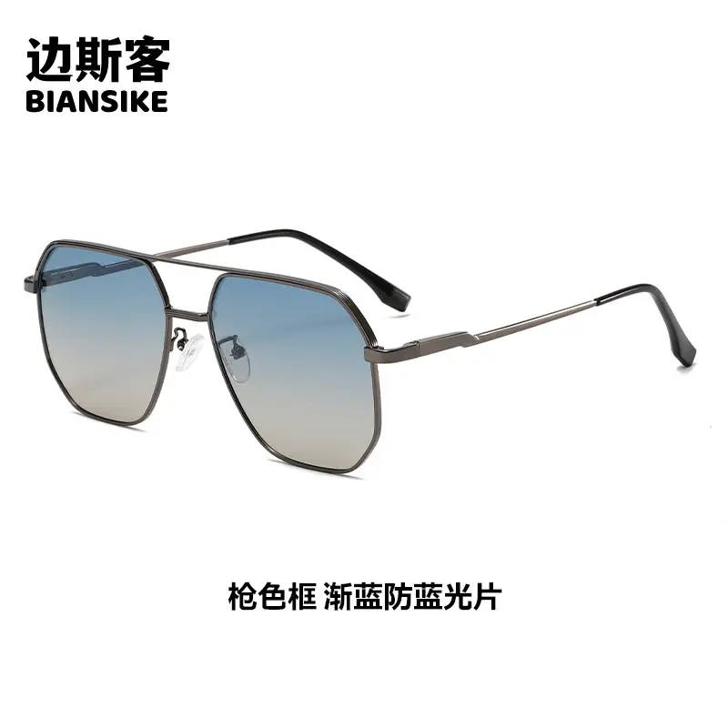 Men Color-Changing Metal Sunglasses Pilot Double Beam - Image 5