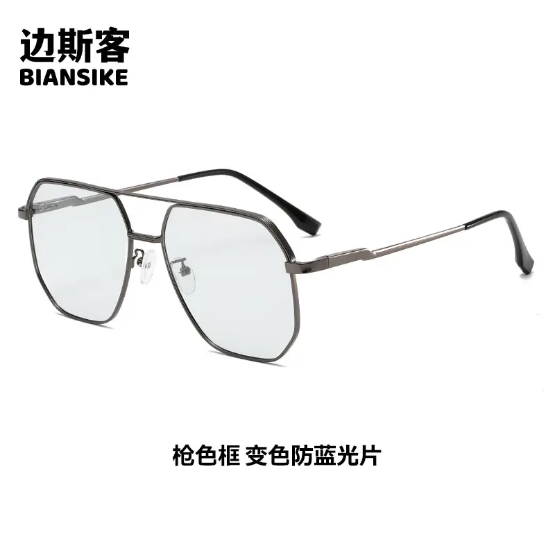 Men Color-Changing Metal Sunglasses Pilot Double Beam - Image 6