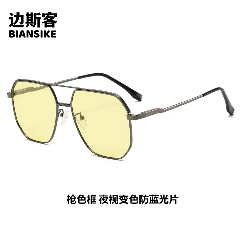 Men Color-Changing Metal Sunglasses Pilot Double Beam - Image 8