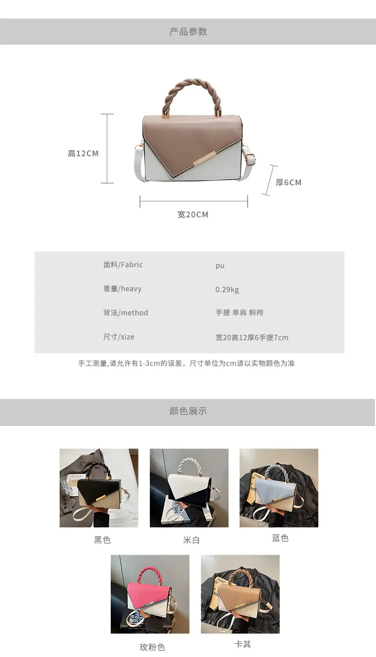Patchwork Women Shoulder Crossbody Bag Beige White 2025 — feature 2