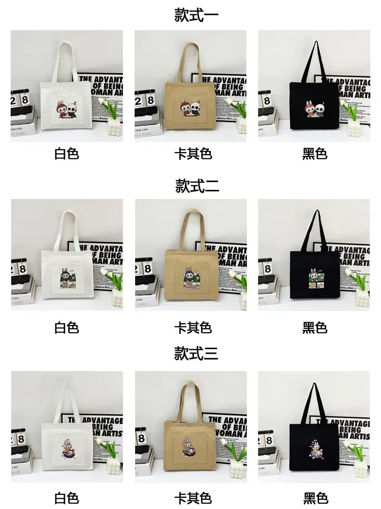 Cute Cartoon Satchel Bag for Women Tan 2025 — feature 4