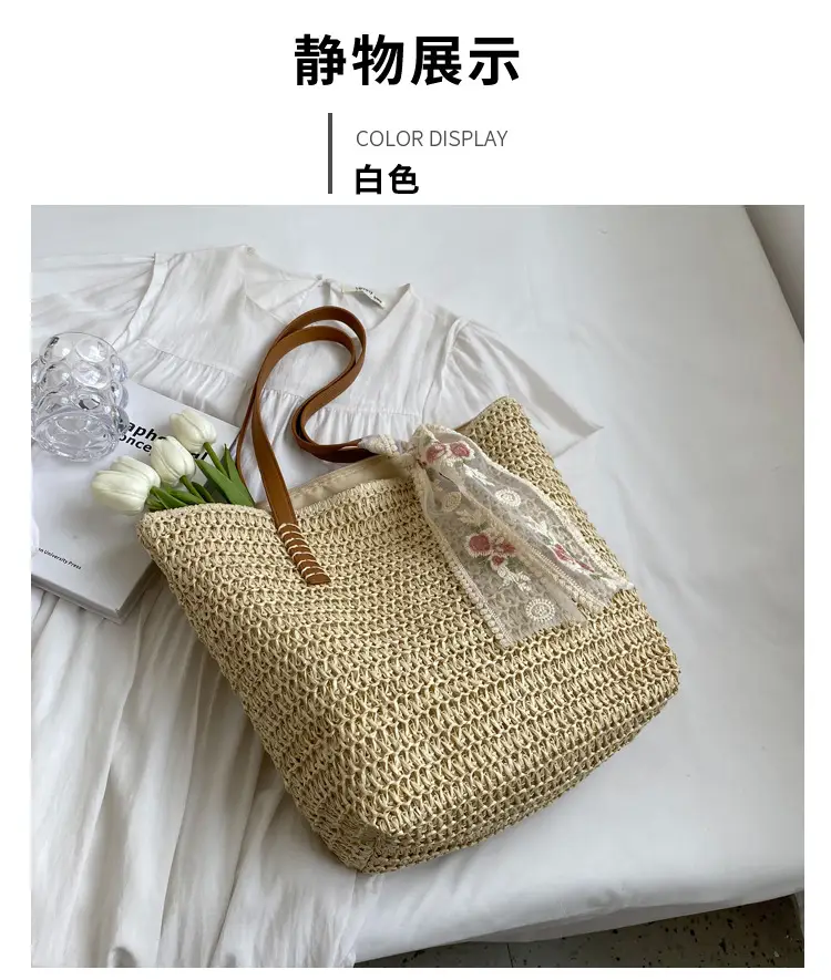 Women's Large Capacity Woven Tote Bag Seaside Holiday Bag — feature 12