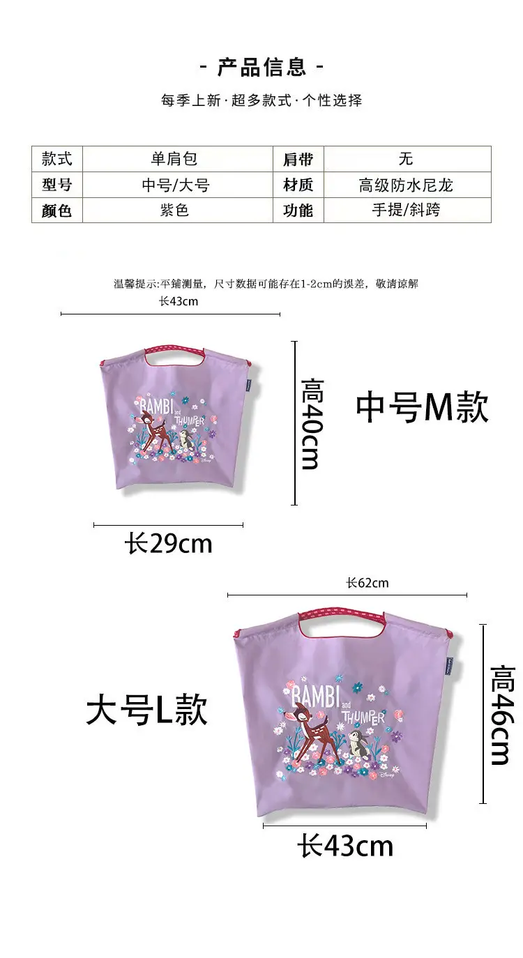 Purple Japanese Embroidered Tote Bag for Summer — feature 4