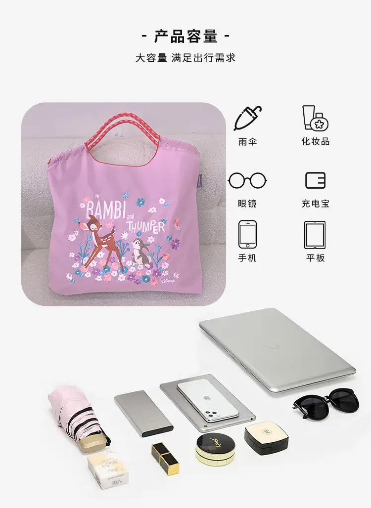 Purple Japanese Embroidered Tote Bag for Summer — feature 5