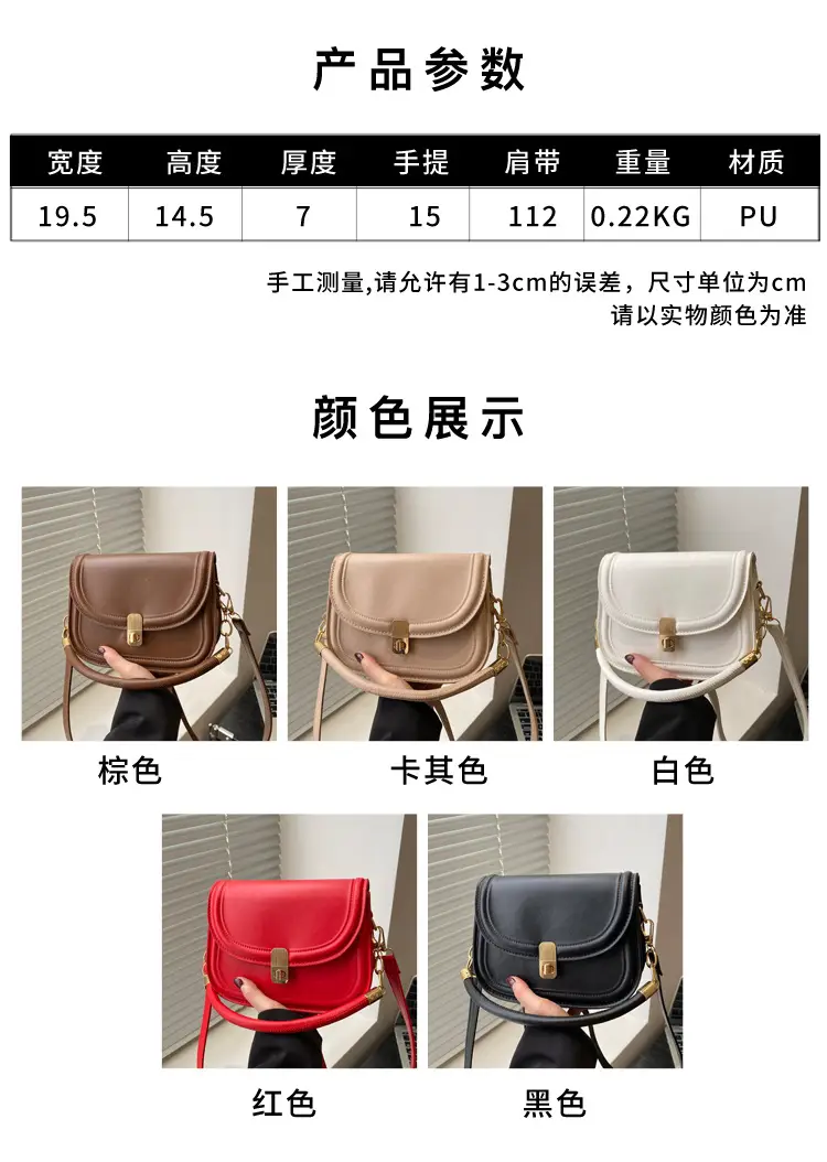 Red Korean Style Square Bag for Women 2025 — feature 2