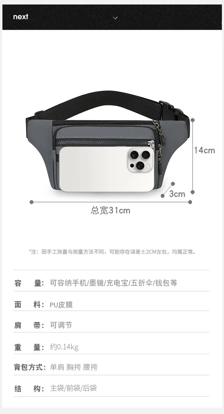 Men's Multi-Layer Waist Bag PU Leather Grey — feature 6