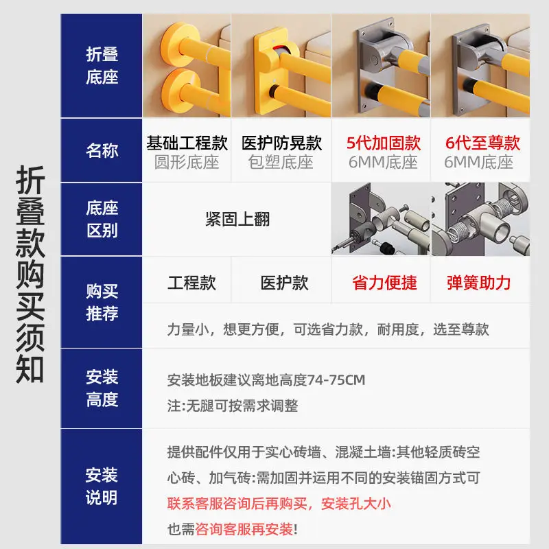 Toilet Toilet Handrail Folding Toilet for the Elderly Toilet Bathroom Safety Barrier-free Non-slip Railing for the Disabled
