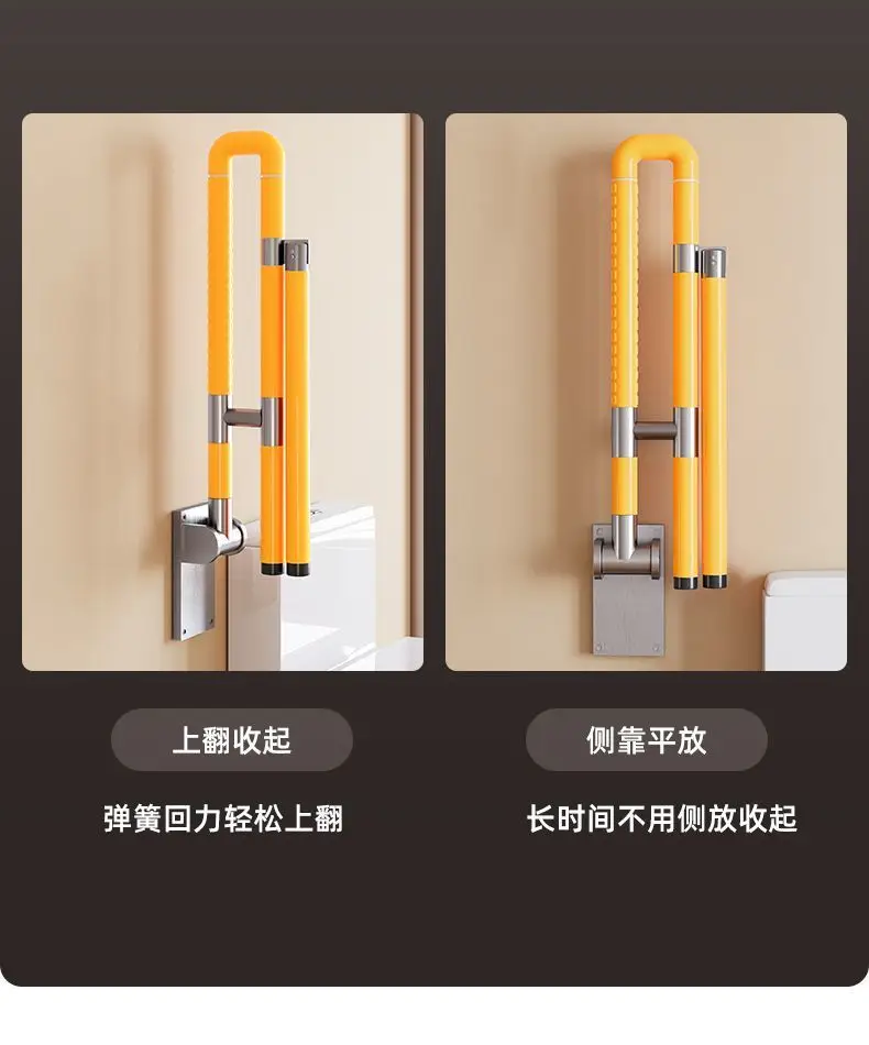 Toilet Toilet Handrail Folding Toilet for the Elderly Toilet Bathroom Safety Barrier-free Non-slip Railing for the Disabled — feature 11