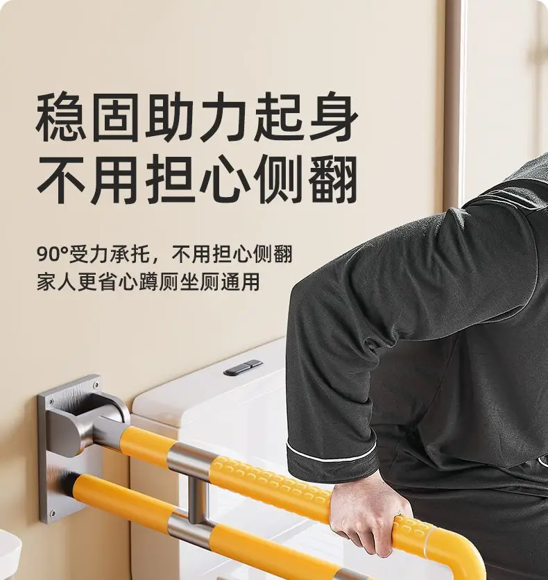 Toilet Toilet Handrail Folding Toilet for the Elderly Toilet Bathroom Safety Barrier-free Non-slip Railing for the Disabled — feature 12