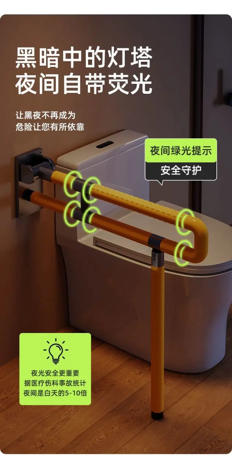 Toilet Toilet Handrail Folding Toilet for the Elderly Toilet Bathroom Safety Barrier-free Non-slip Railing for the Disabled — feature 17