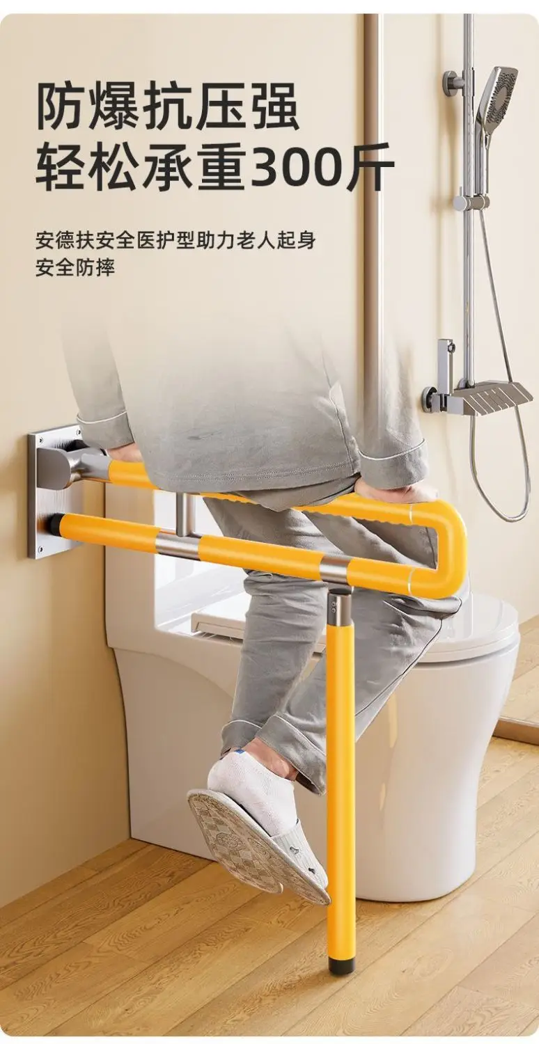 Toilet Toilet Handrail Folding Toilet for the Elderly Toilet Bathroom Safety Barrier-free Non-slip Railing for the Disabled — feature 18
