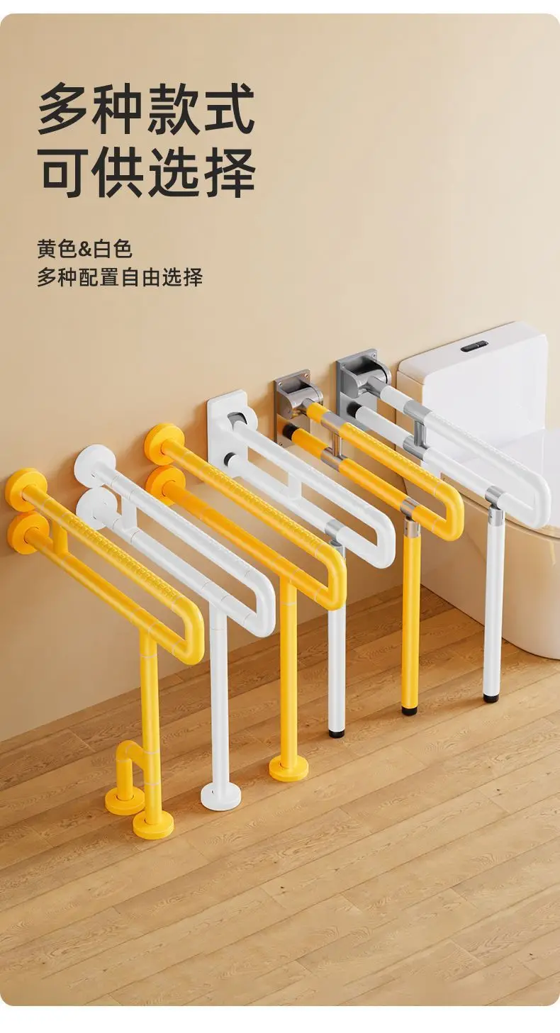 Toilet Toilet Handrail Folding Toilet for the Elderly Toilet Bathroom Safety Barrier-free Non-slip Railing for the Disabled — feature 19