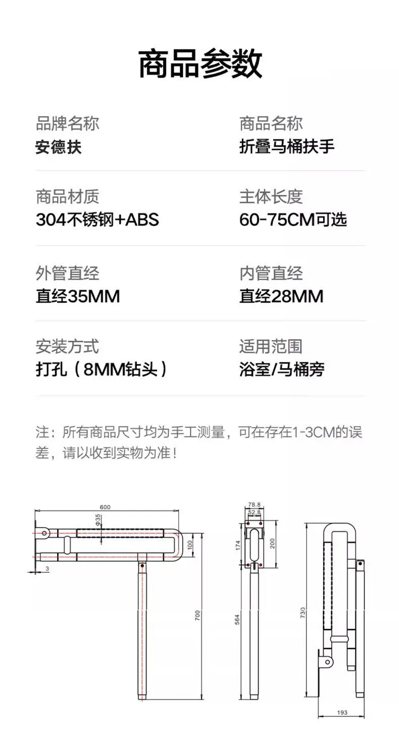 Toilet Toilet Handrail Folding Toilet for the Elderly Toilet Bathroom Safety Barrier-free Non-slip Railing for the Disabled — feature 20