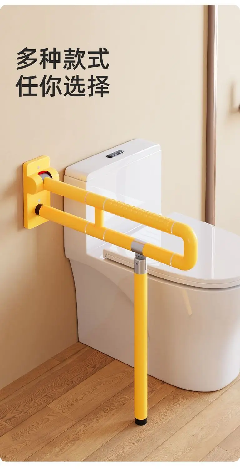 Toilet Toilet Handrail Folding Toilet for the Elderly Toilet Bathroom Safety Barrier-free Non-slip Railing for the Disabled — feature 24