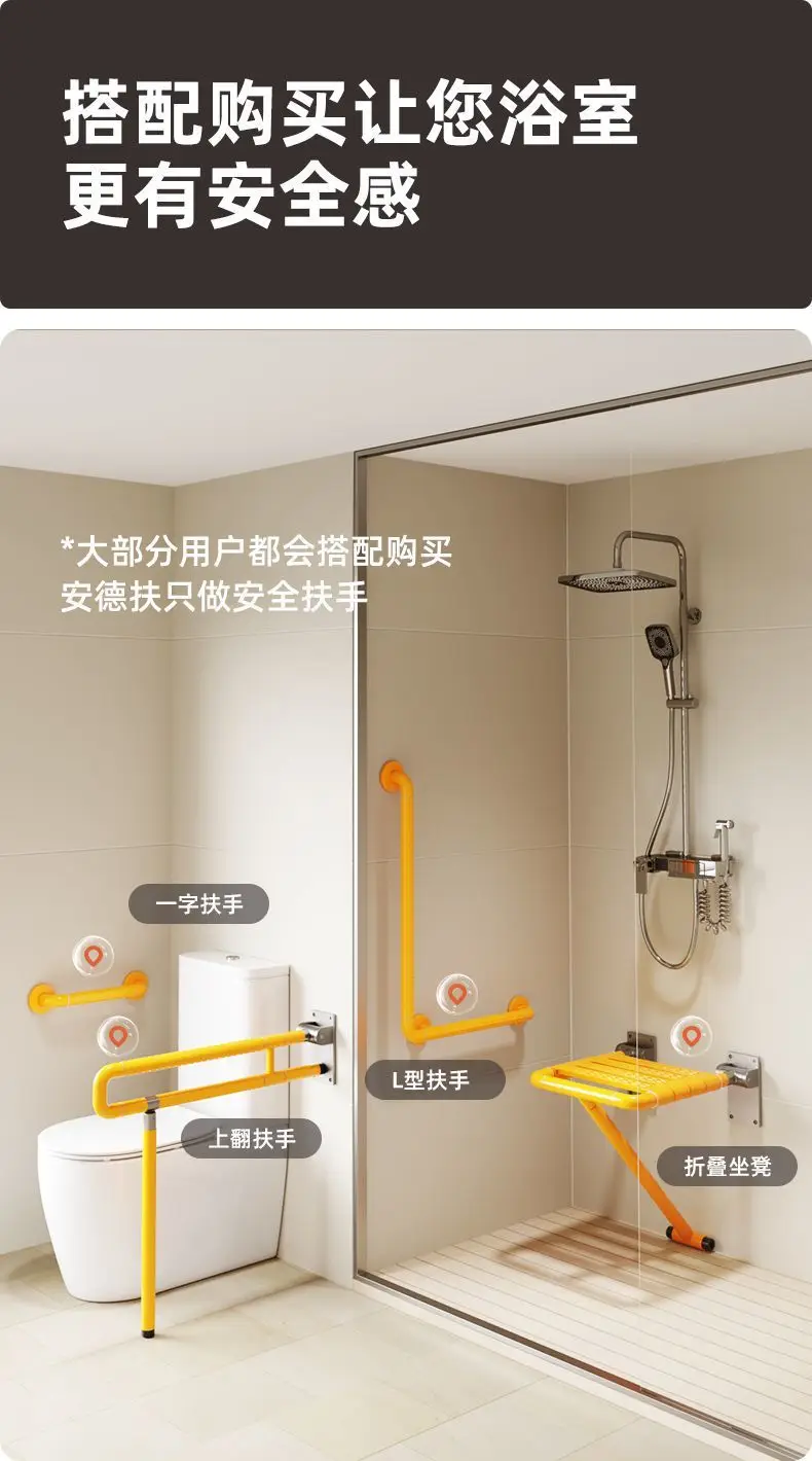 Toilet Toilet Handrail Folding Toilet for the Elderly Toilet Bathroom Safety Barrier-free Non-slip Railing for the Disabled — feature 3
