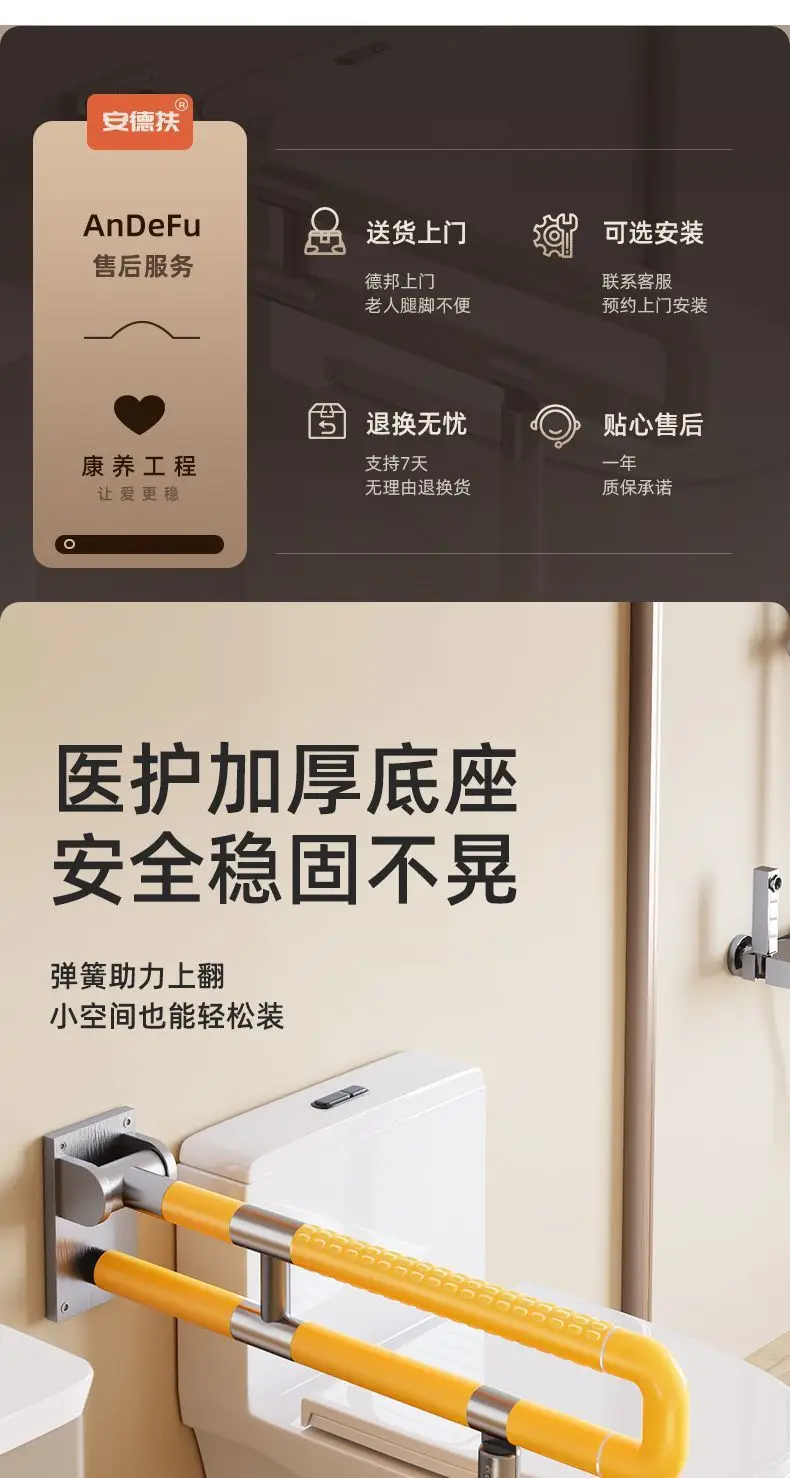 Toilet Toilet Handrail Folding Toilet for the Elderly Toilet Bathroom Safety Barrier-free Non-slip Railing for the Disabled — feature 4