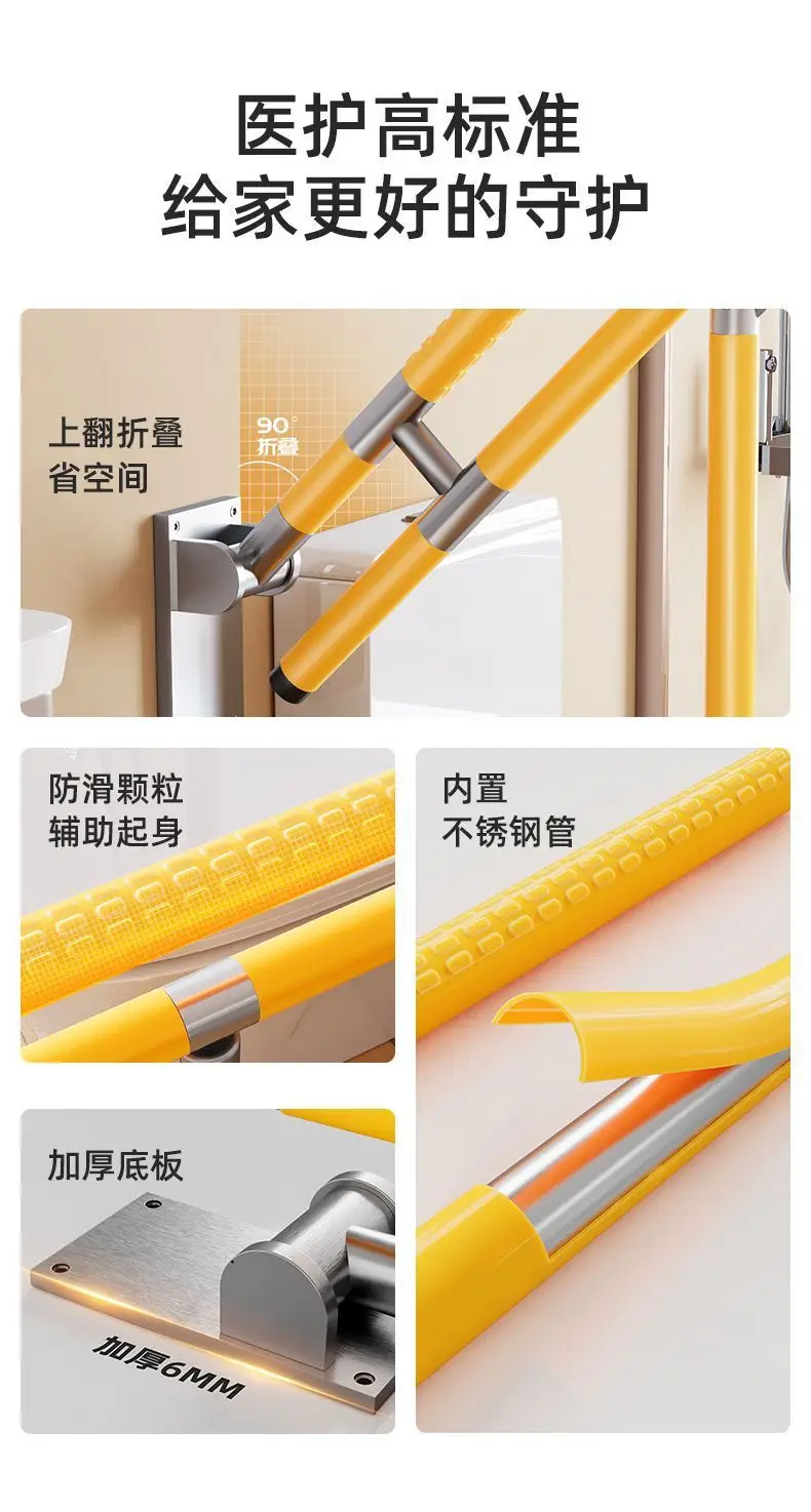 Toilet Toilet Handrail Folding Toilet for the Elderly Toilet Bathroom Safety Barrier-free Non-slip Railing for the Disabled — feature 6