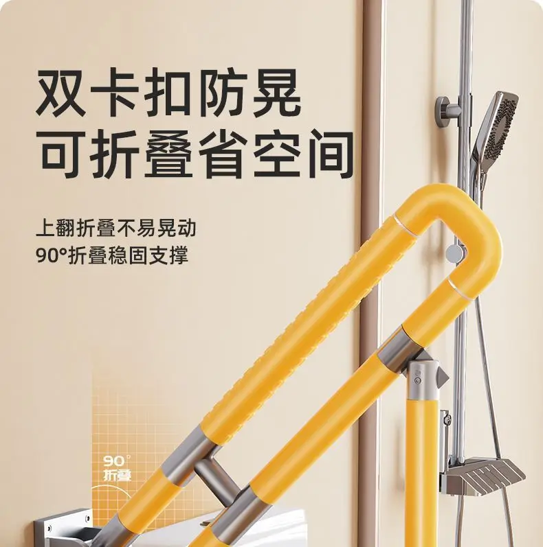 Toilet Toilet Handrail Folding Toilet for the Elderly Toilet Bathroom Safety Barrier-free Non-slip Railing for the Disabled — feature 7