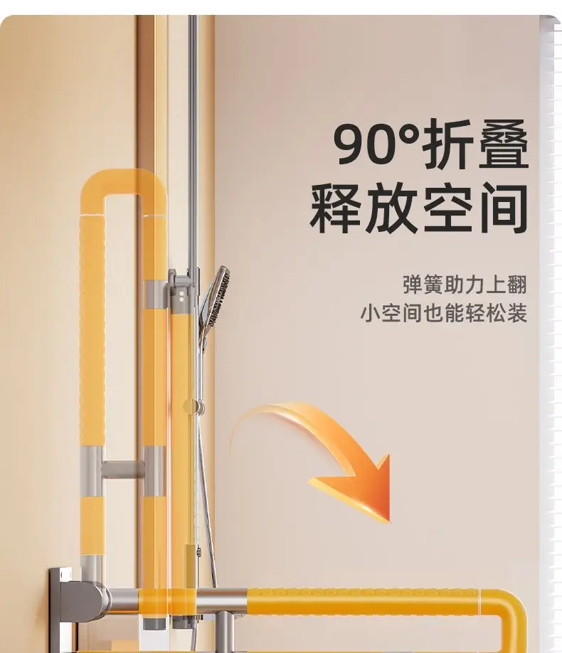 Toilet Toilet Handrail Folding Toilet for the Elderly Toilet Bathroom Safety Barrier-free Non-slip Railing for the Disabled — feature 9