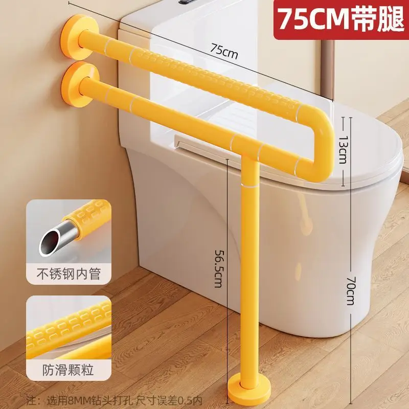 Toilet Toilet Handrail Folding Toilet for the Elderly Toilet Bathroom Safety Barrier-free Non-slip Railing for the Disabled