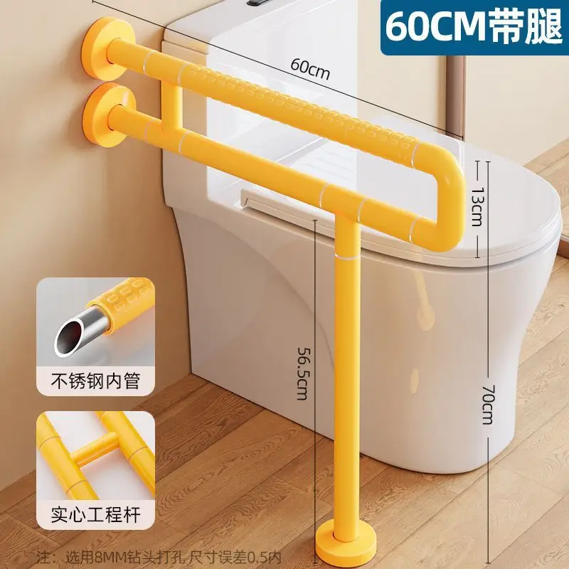 Toilet Toilet Handrail Folding Toilet for the Elderly Toilet Bathroom Safety Barrier-free Non-slip Railing for the Disabled
