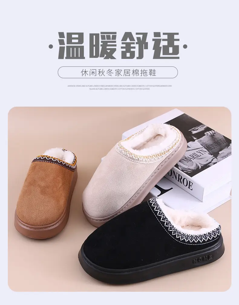 Cross-Border 2025 New Faux Suede Home Cotton Slippers, Ethnic Style Fashionable Thick-Soled Non-Slip Warm Cotton Slippers — feature 1