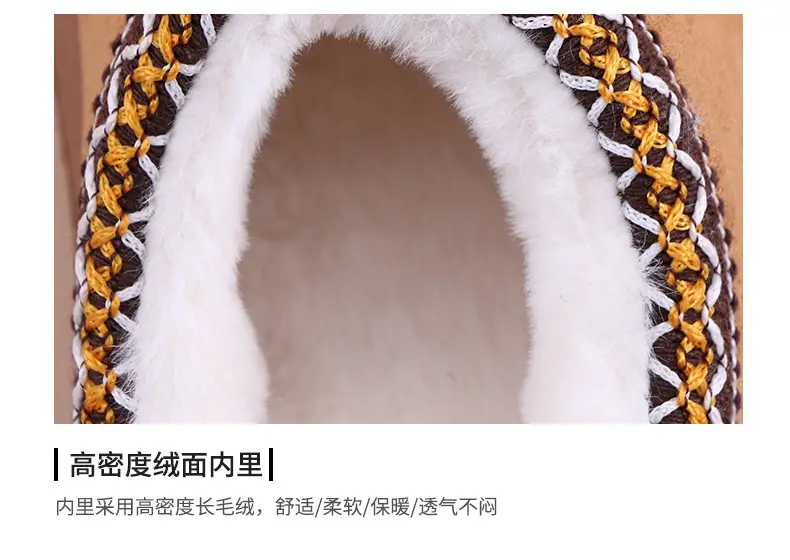 Cross-Border 2025 New Faux Suede Home Cotton Slippers, Ethnic Style Fashionable Thick-Soled Non-Slip Warm Cotton Slippers — feature 5