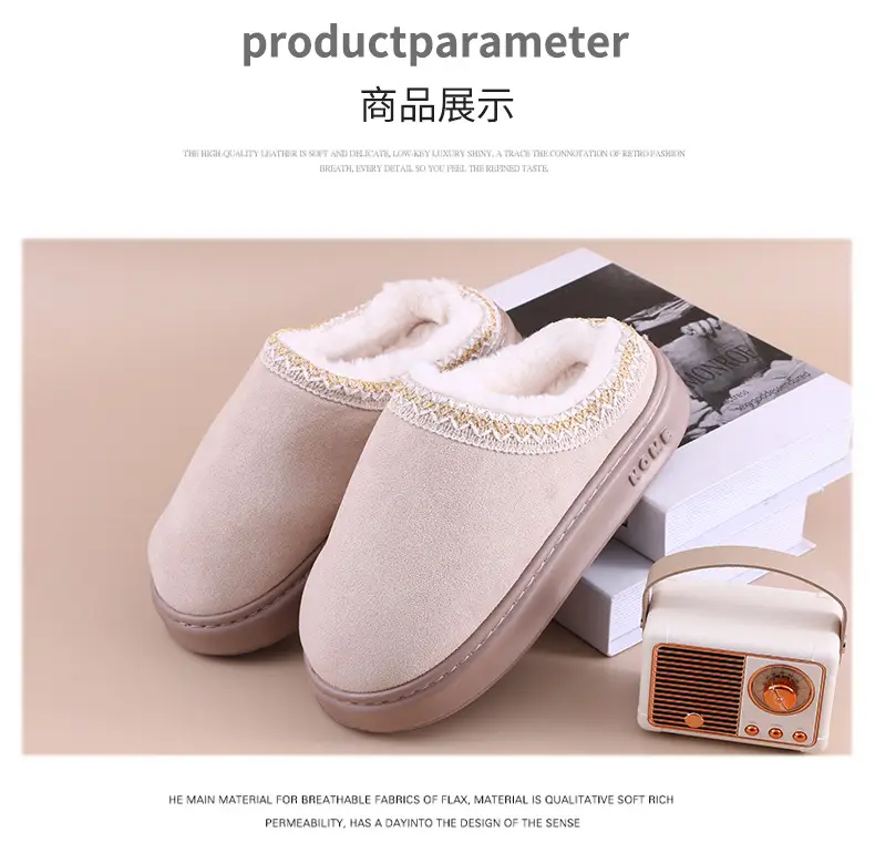 Cross-Border 2025 New Faux Suede Home Cotton Slippers, Ethnic Style Fashionable Thick-Soled Non-Slip Warm Cotton Slippers — feature 6