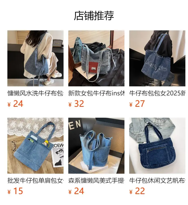 Vintage Denim Shoulder Bag 2025 New Style Distinctive Street Trendy Canvas Bag Student All-match Large Capacity Satchel luggage and leather goods — feature 1
