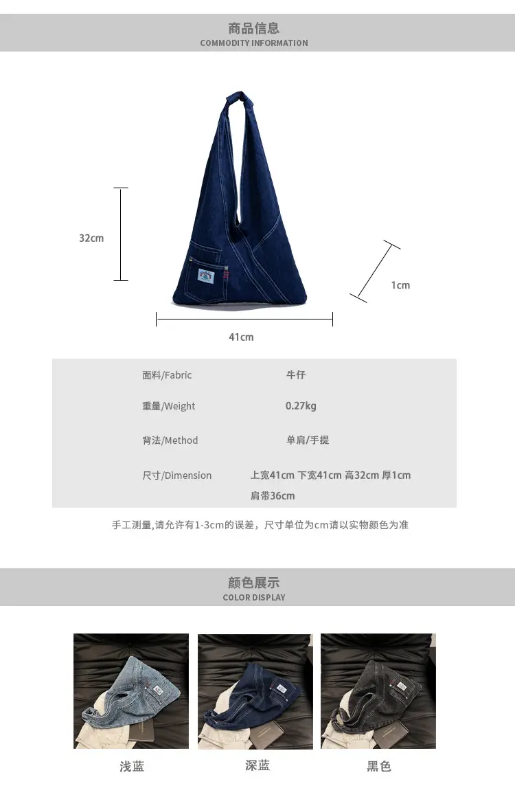 Vintage Denim Shoulder Bag 2025 New Style Distinctive Street Trendy Canvas Bag Student All-match Large Capacity Satchel luggage and leather goods — feature 3