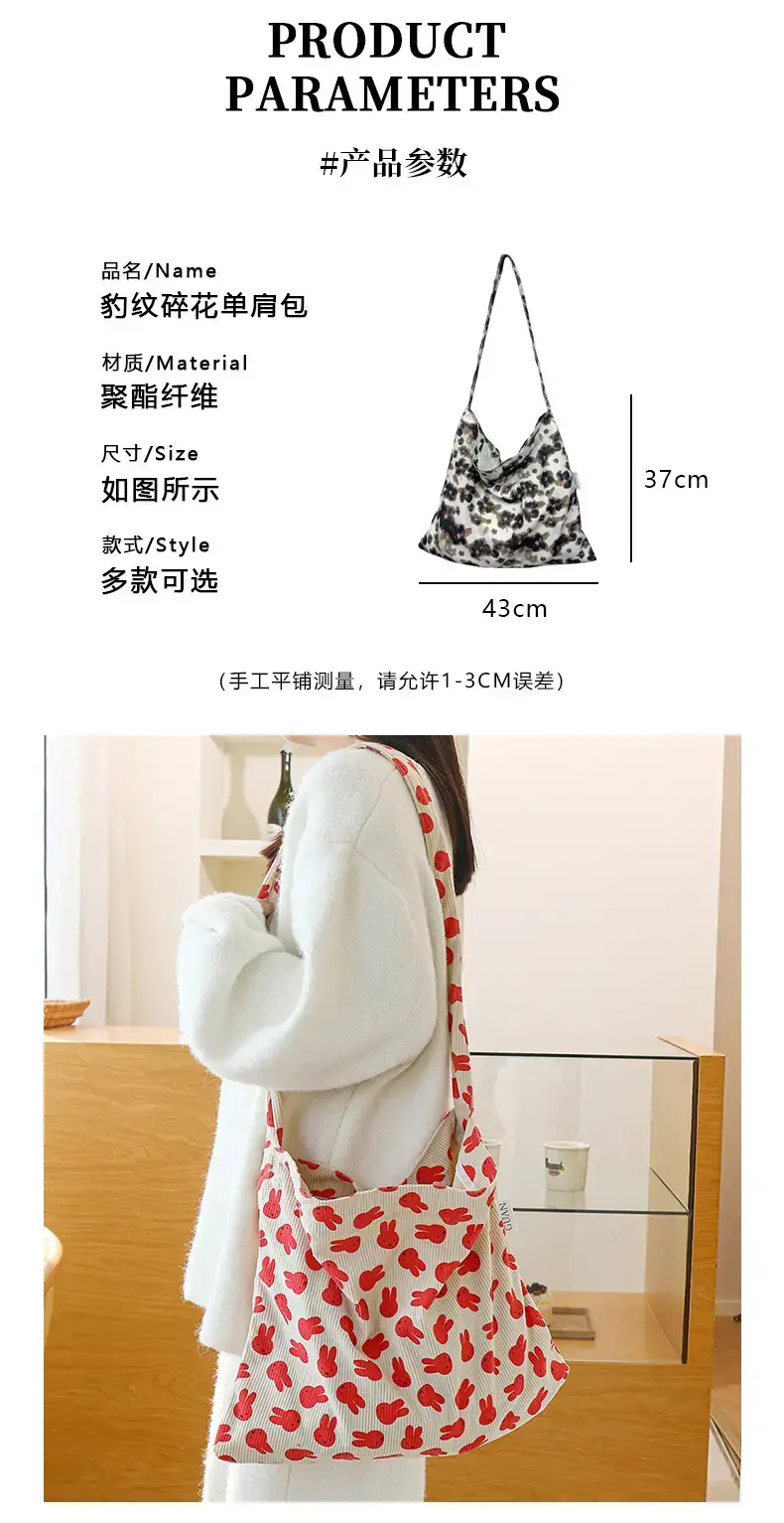 2025 Korean Style Floral Cloth Bags Large Capacity — feature 3