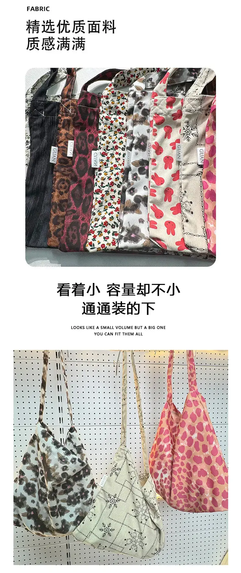 2025 Korean Style Floral Cloth Bags Large Capacity — feature 4