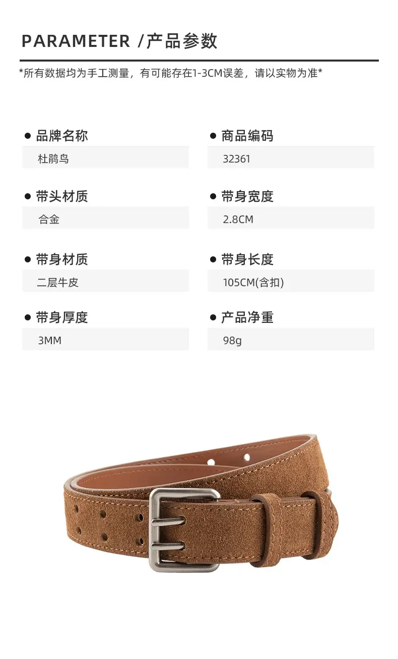 Women's Brown Leather Belt with Double Row Hole & Alloy Button — feature 2