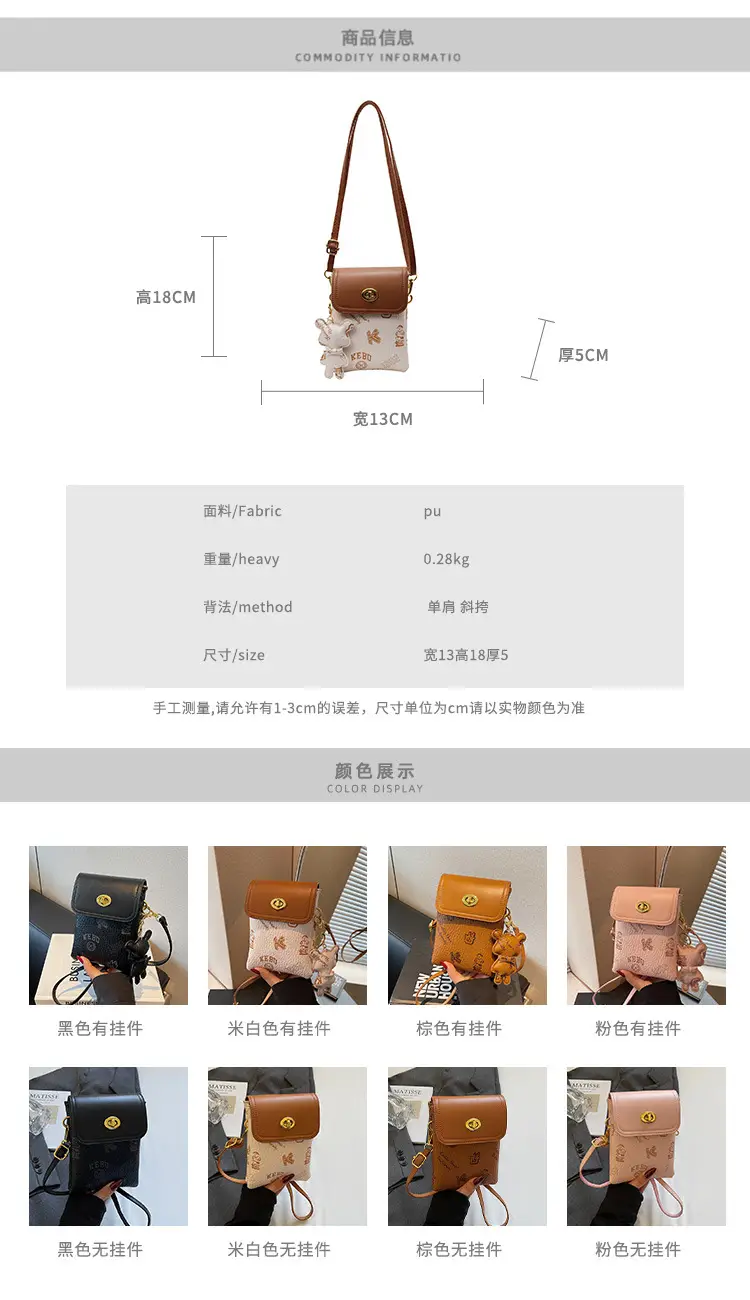 Korean Bear Crossbody Bag for Women Mini Mobile Bag — feature 2