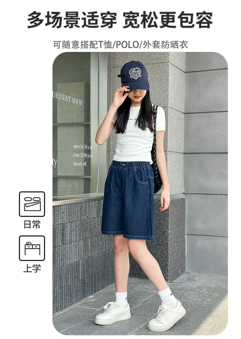 2025 New Summer Girls Denim Shorts Outer Wear Teen Shorts — feature 3