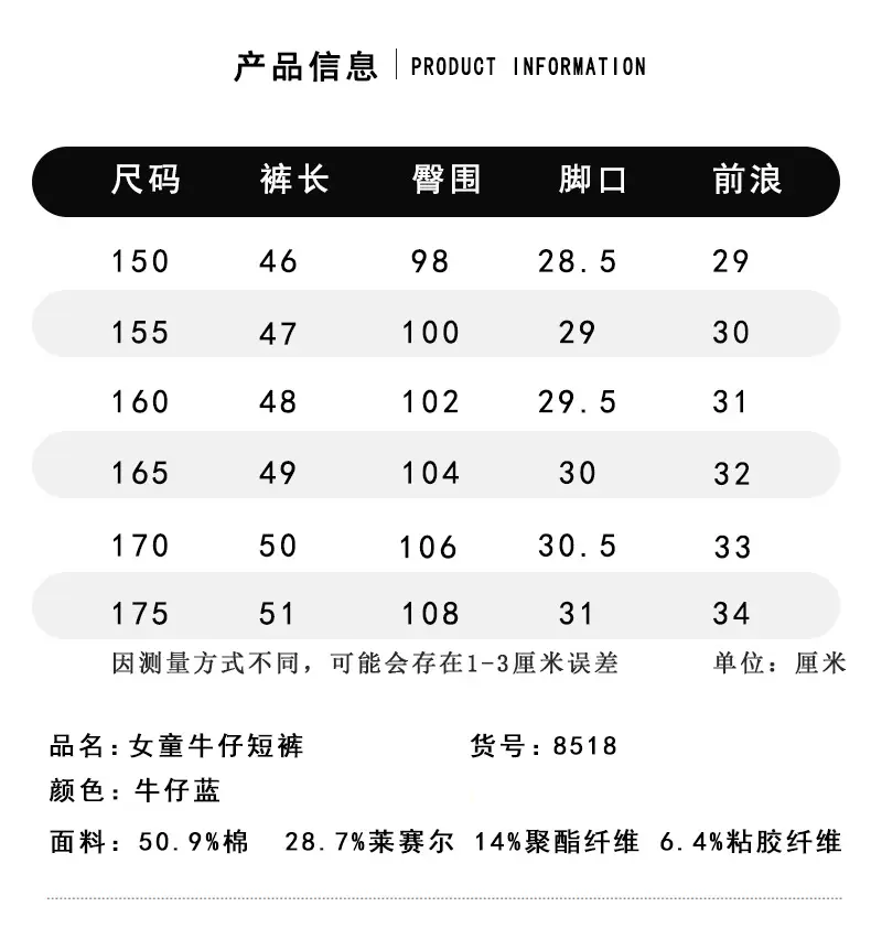 2025 New Summer Girls Denim Shorts Outer Wear Teen Shorts — feature 5