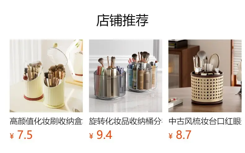 Rotating Makeup Brush Storage Box 250mm Dustproof Desk — feature 1