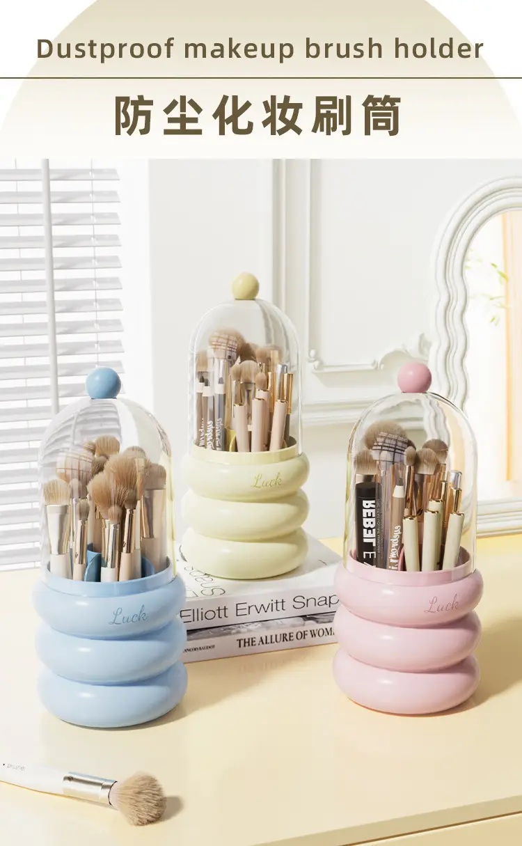 Rotating Makeup Brush Storage Box 250mm Dustproof Desk — feature 4