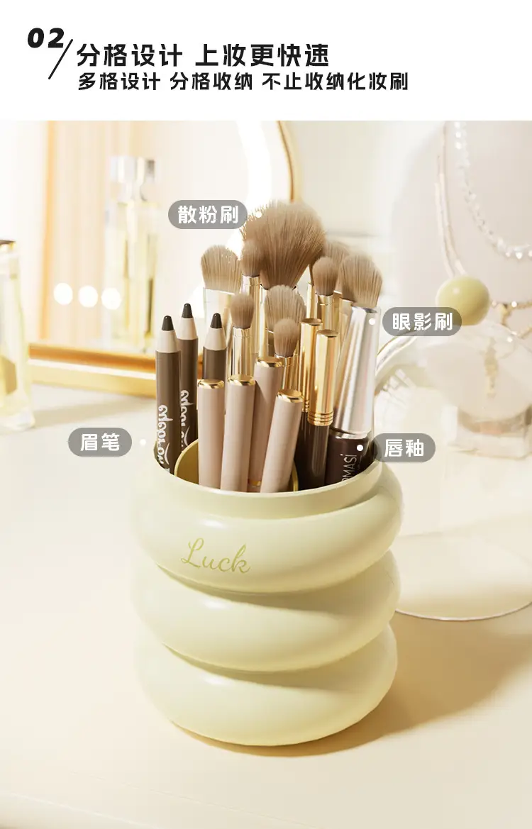 Rotating Makeup Brush Storage Box 250mm Dustproof Desk — feature 8