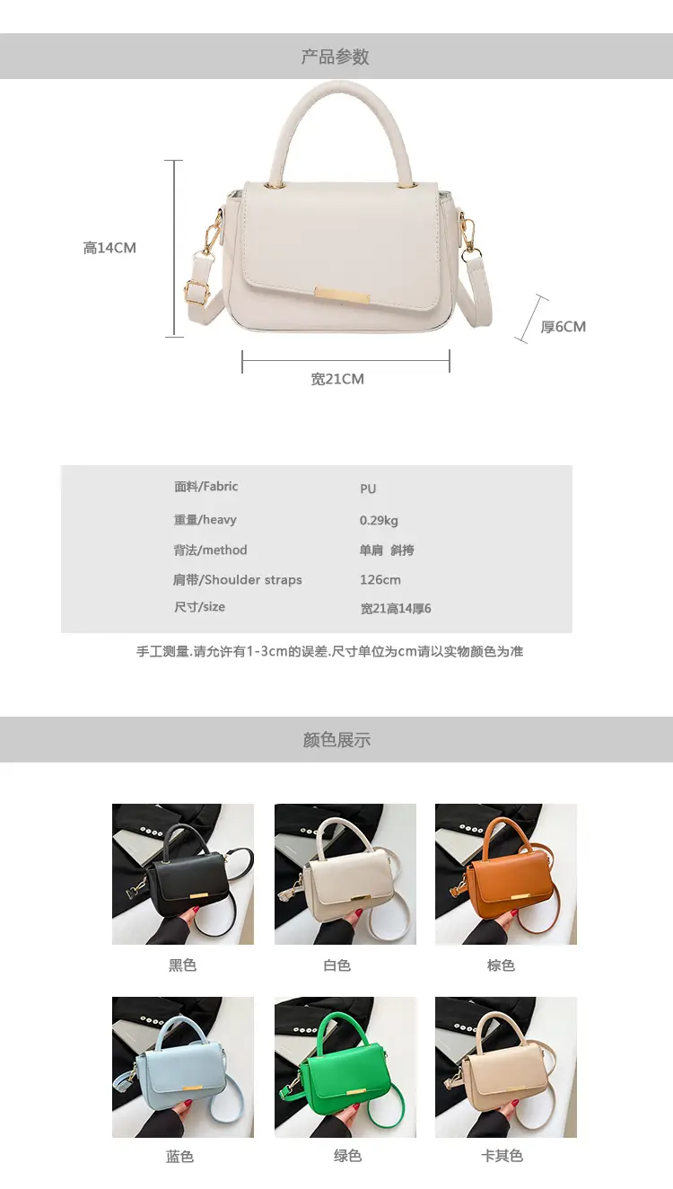 Women's Beige Shoulder Crossbody Bag 2025 New Style — feature 1