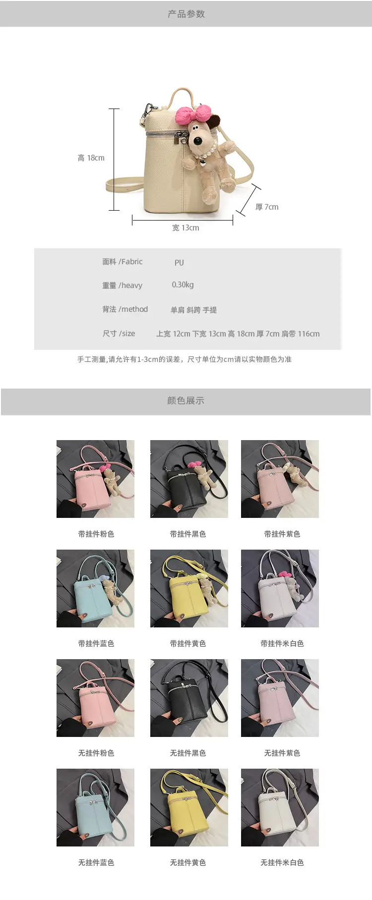 Mobile Phone Mini Bag Women Yellow Shoulder Crossbody — feature 1