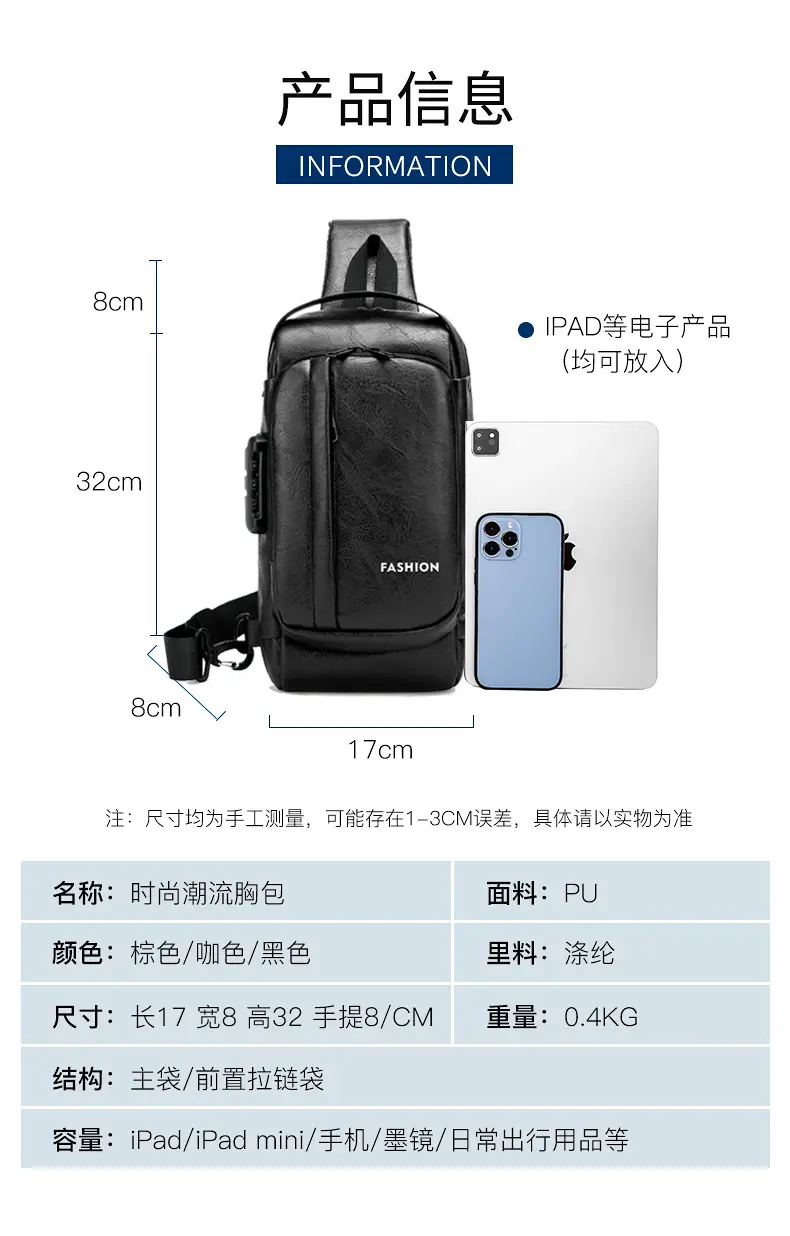 USB Charging Password Lock Men's Black Chest Bag — feature 16