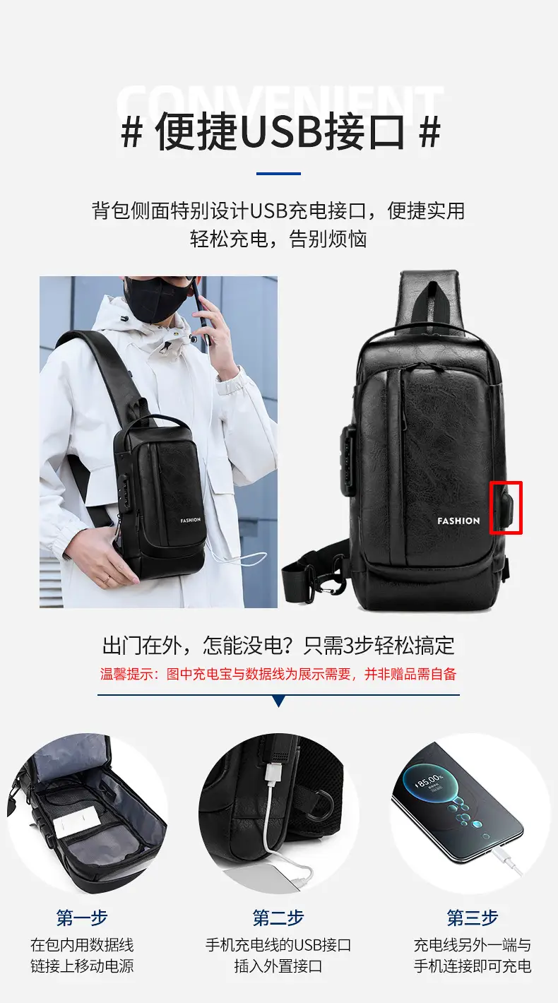USB Charging Password Lock Men's Black Chest Bag — feature 6