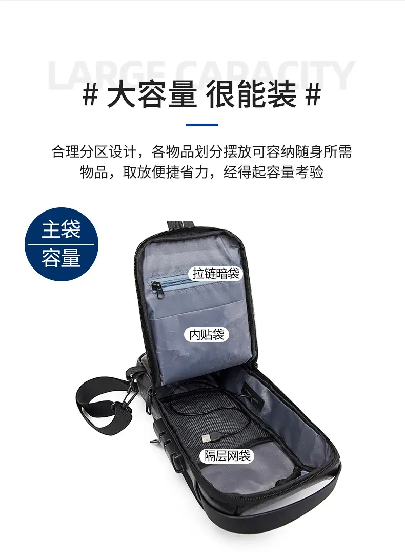USB Charging Password Lock Men's Black Chest Bag — feature 7