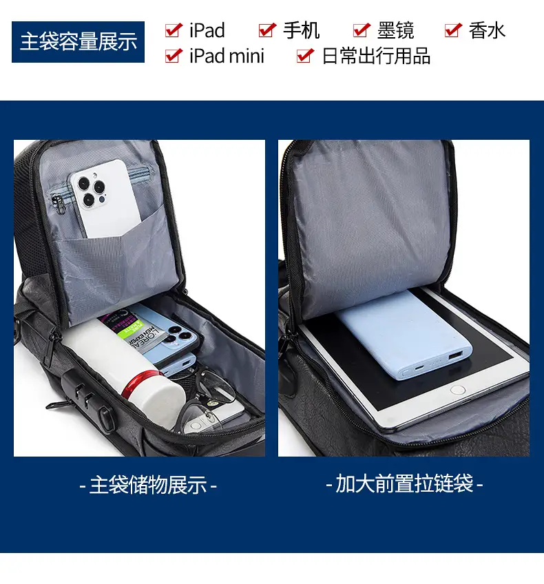 USB Charging Password Lock Men's Black Chest Bag — feature 8